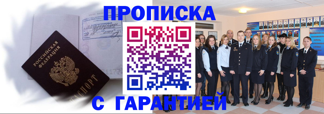 пропишу в квартире в Калаче-на-Дону